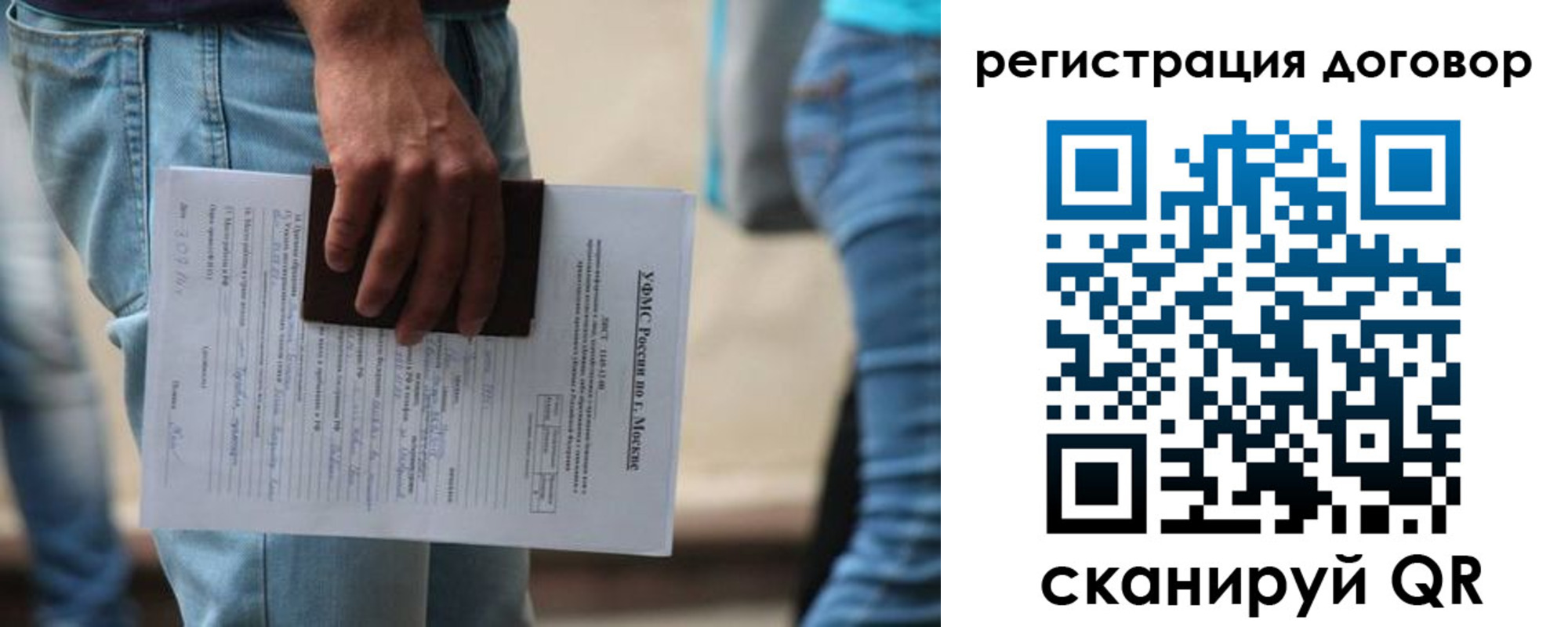 временная регистрация гарантия в Агрызе