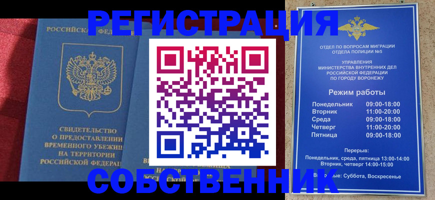 регистрация в Агрызе