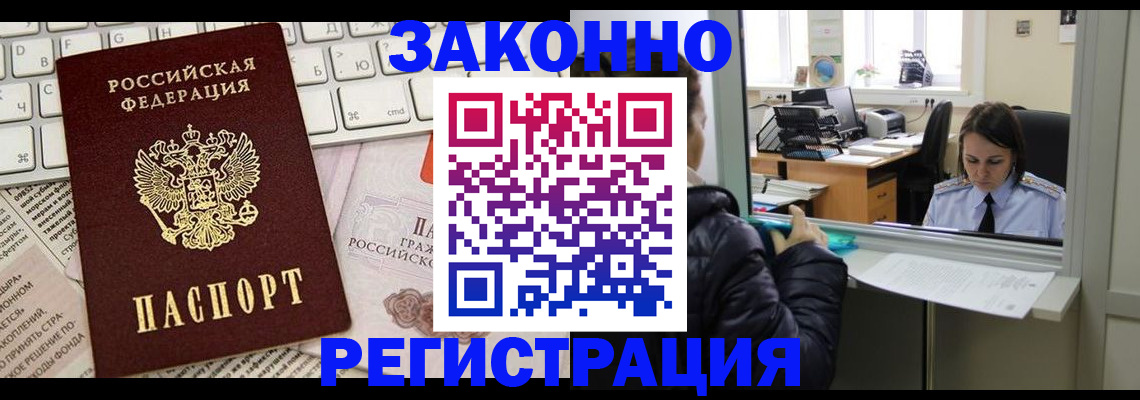 регистрация для школы в Агрызе