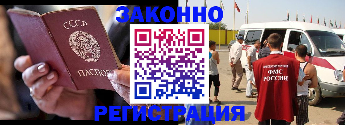 прописка от собственника в Агрызе